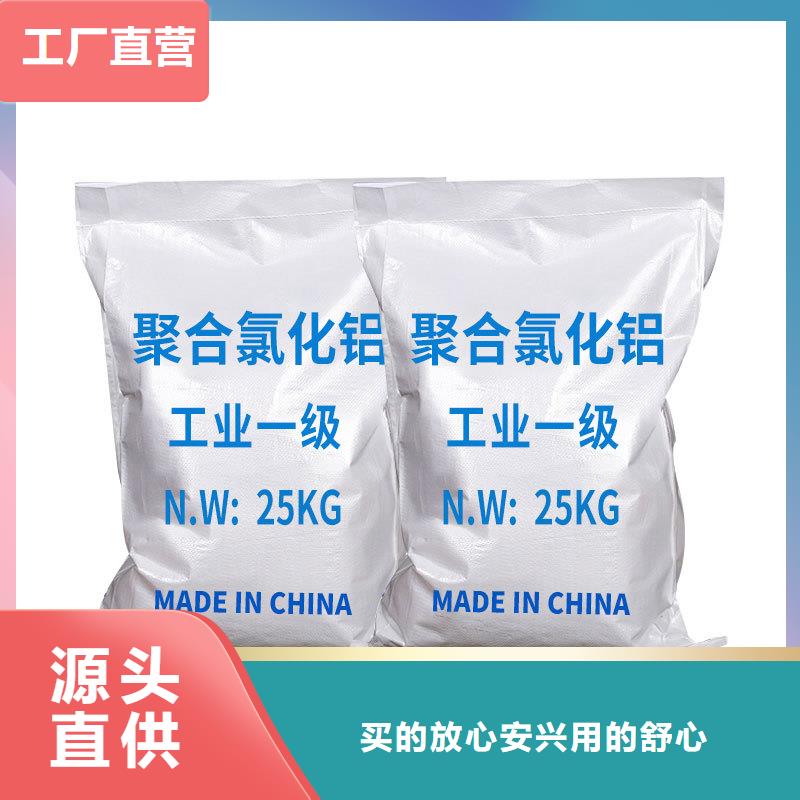 聚合氯化铝液体备货充足