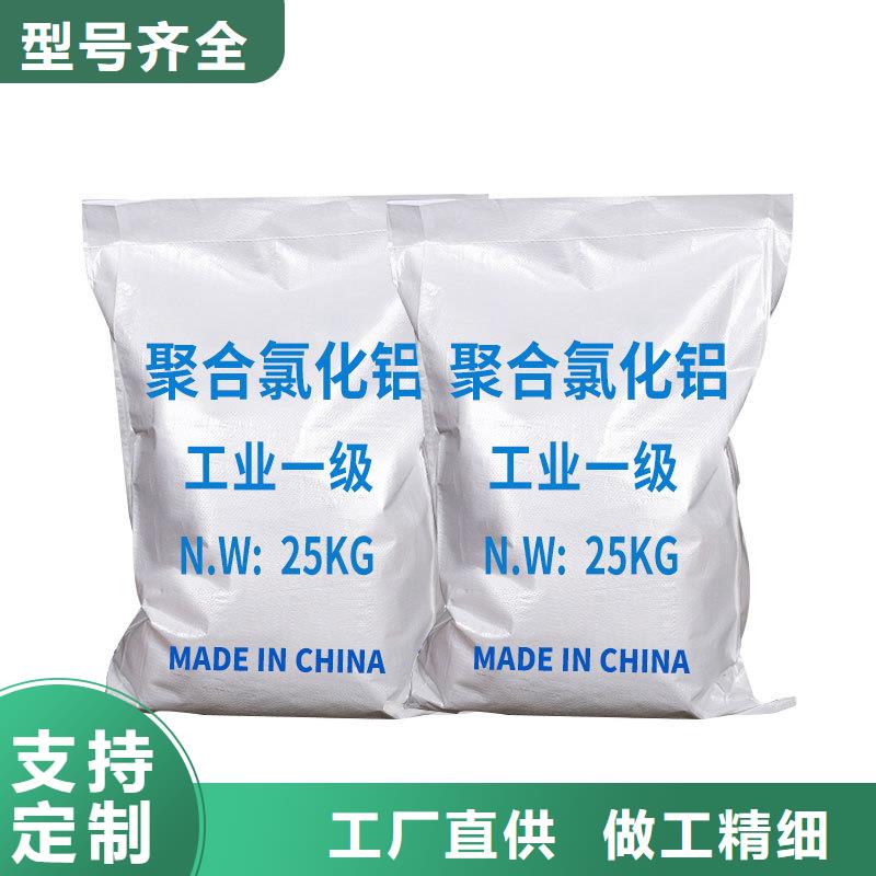 万宁市聚合氯化铝每吨1000快、聚合氯化铝每吨1000快厂家直销_大量现货