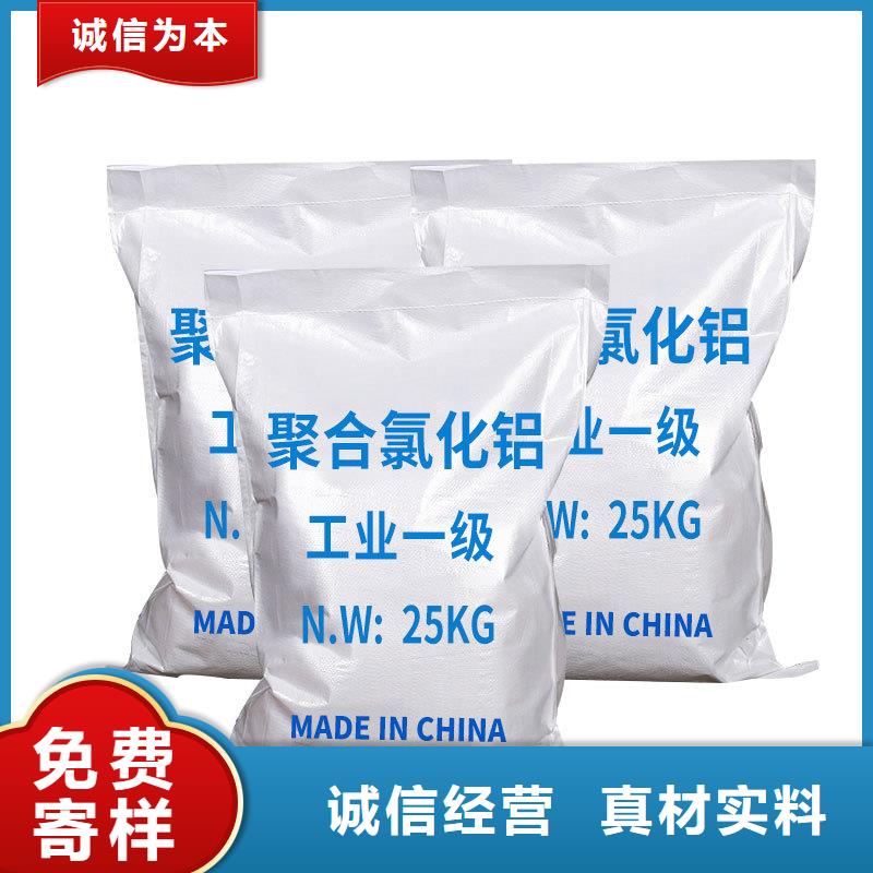 PAC液體送貨上門