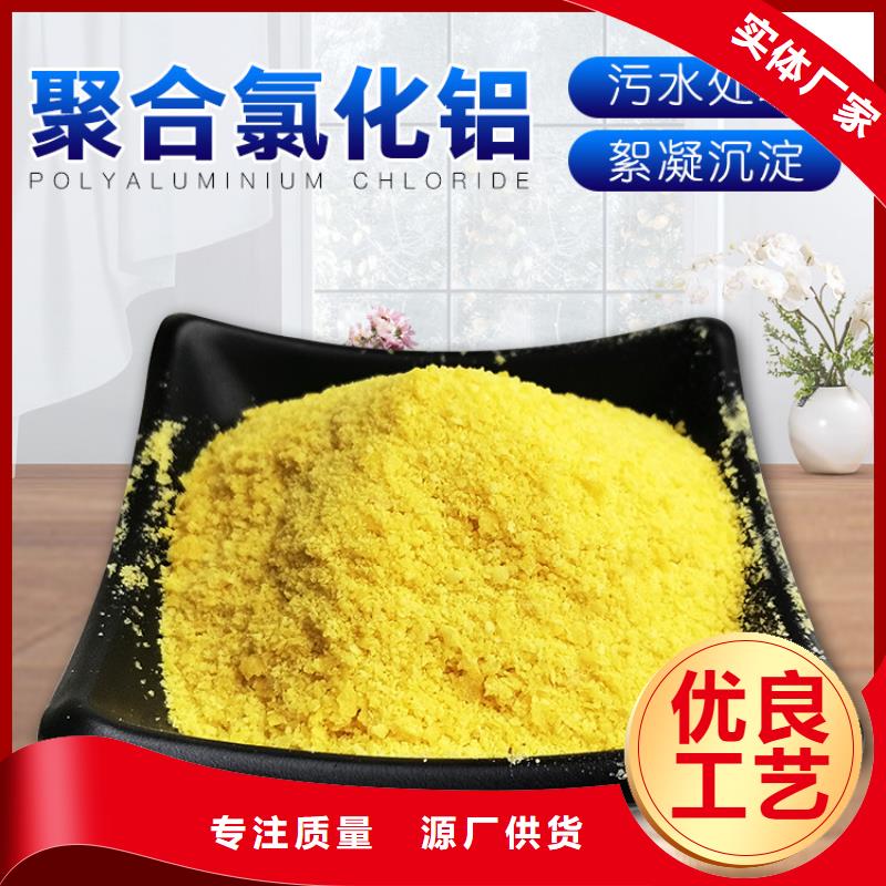 万邦清源阴离子聚丙烯酰胺【 氯化铝-聚合硫酸铁专业的生产厂家】qy55.com