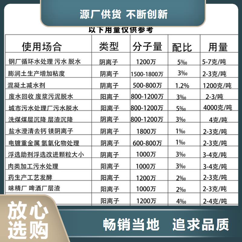 高效聚氯化铝吨价