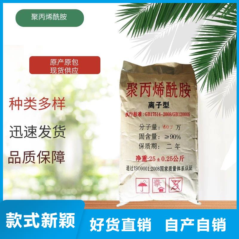 液體乙酸鈉生產廠家