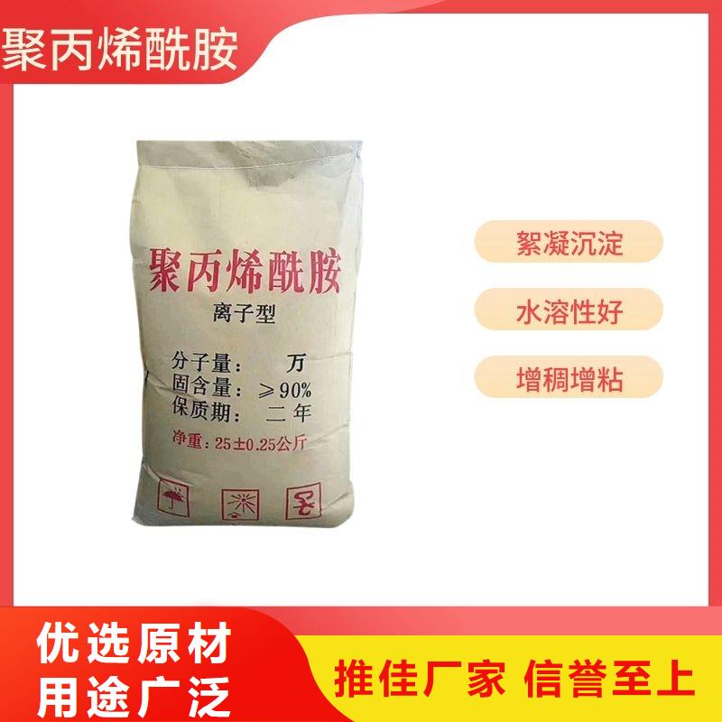 液体聚合氯化铝哪里有
