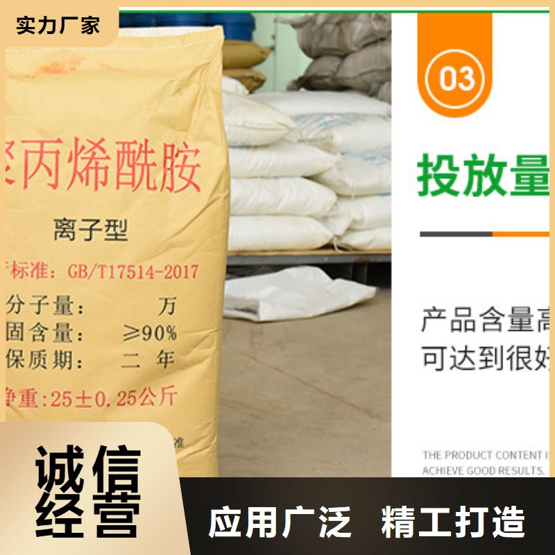 聚合氯化铝液体10年品质_可信赖