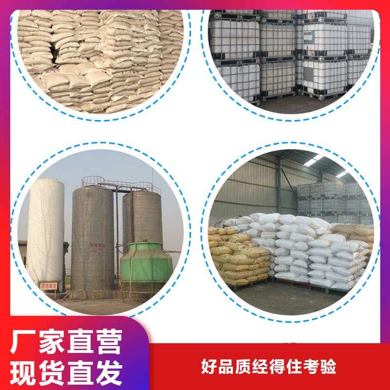 五指山市聚合氯化铝厂家哪家好-点击洽谈