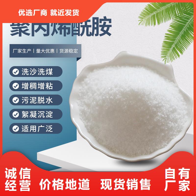 【氯化铝】,生物碳源欢迎来厂考察-服务区域包括沧县|盐山|衡水|秦皇岛|承德|唐山|保定等-产品视频
