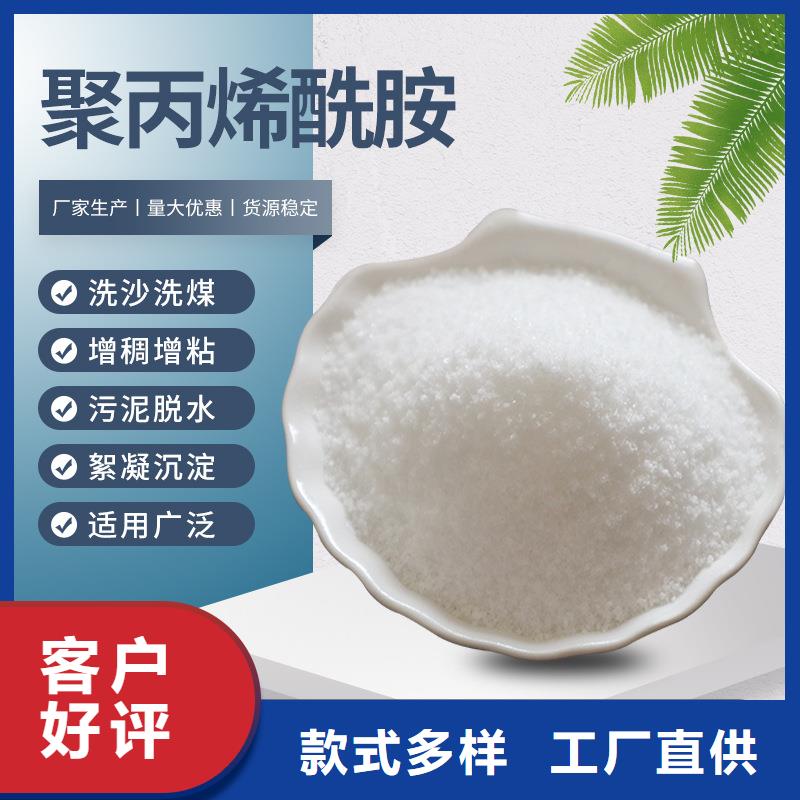 榕城区聚合氯化铝