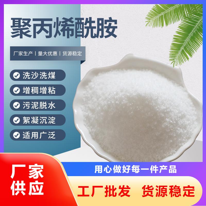 三水醋酸钠应用