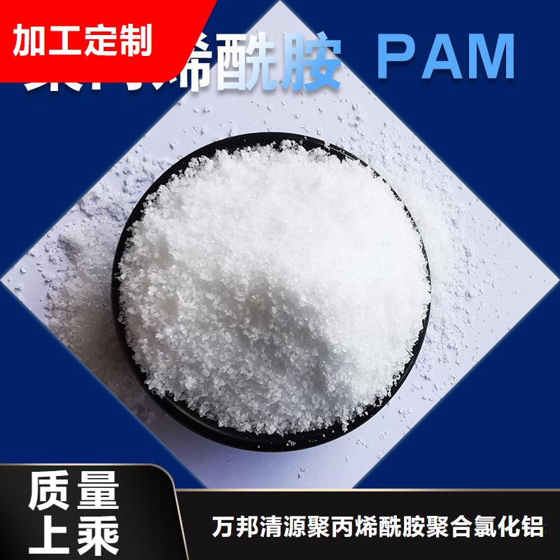 柳林聚氯化鋁