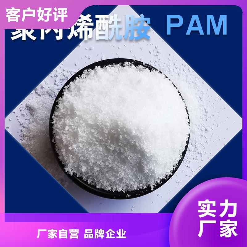 聚合氯化鋁液體源頭工廠