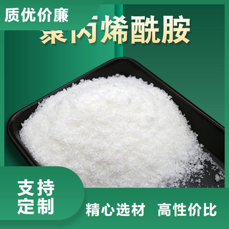 广东梅华街道板框聚合氯化铝成本出货--省/市/区/县/镇直达
