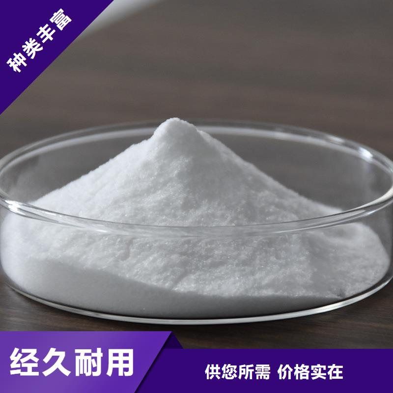 万邦清源聚丙烯酰胺生物碳源定制不额外收费-业务覆盖区域|西乡|佛坪|延安|宝鸡|商洛|榆林-企业旺旺