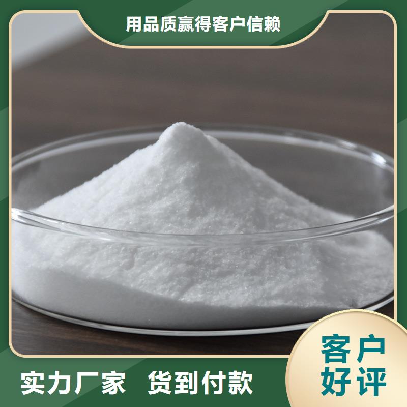 阳离子聚丙烯酰胺价格