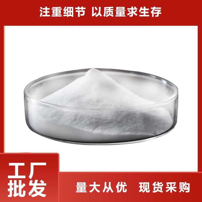 阴离子聚丙烯酰胺视频-阴离子聚丙烯酰胺|衡水市|武强|武邑|承德|沧州|保定|廊坊