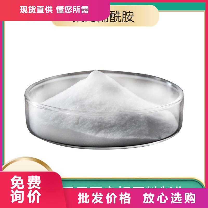 沉降剂生产