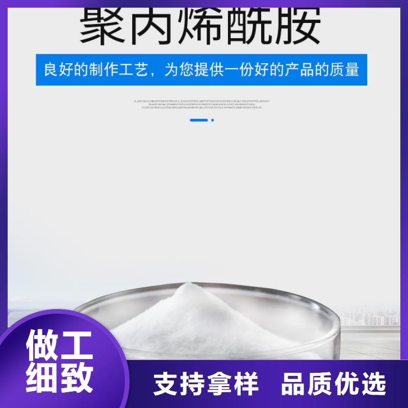 沉淀剂厂家