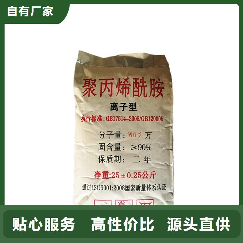 非离子聚丙烯酰胺厂家