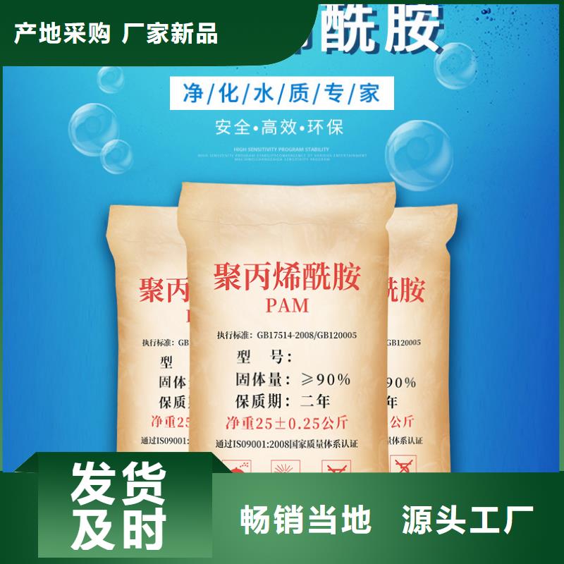 洗砂药剂资源
