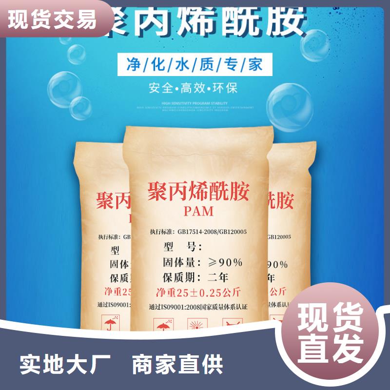 沉降劑資源