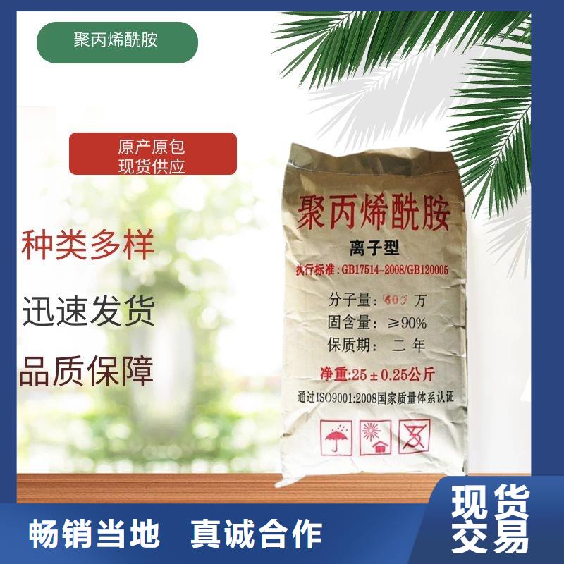 沉淀剂优势