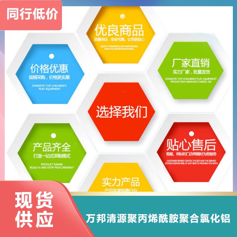 沉降剂价格