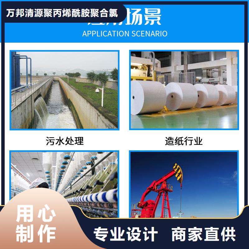 洗沙絮凝剂资源
