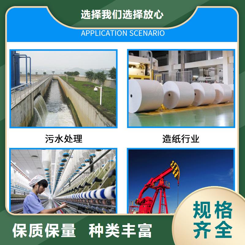 聚丙烯酰胺資源