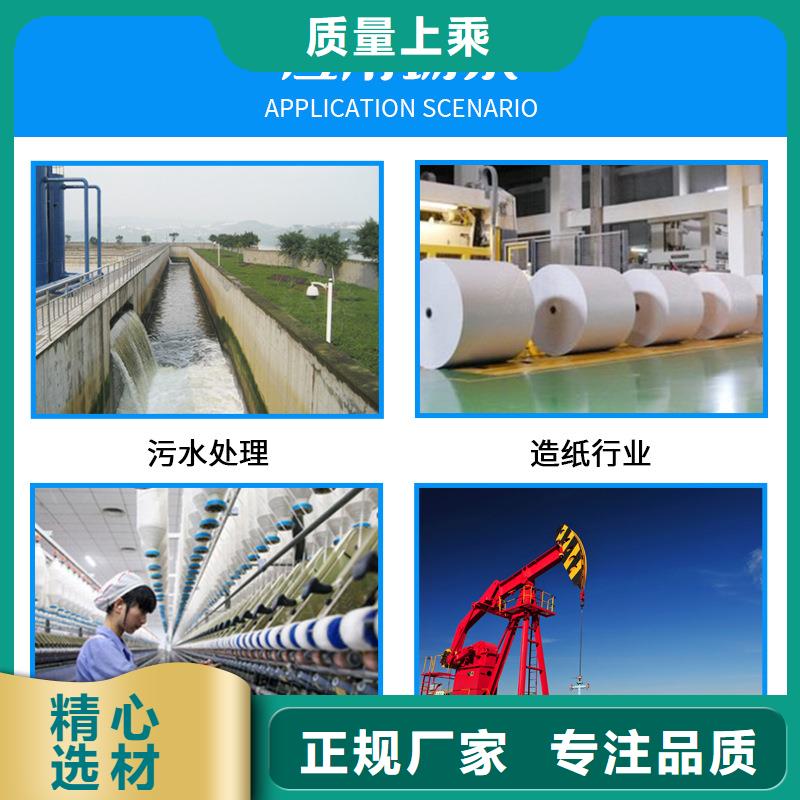 沉降劑資源