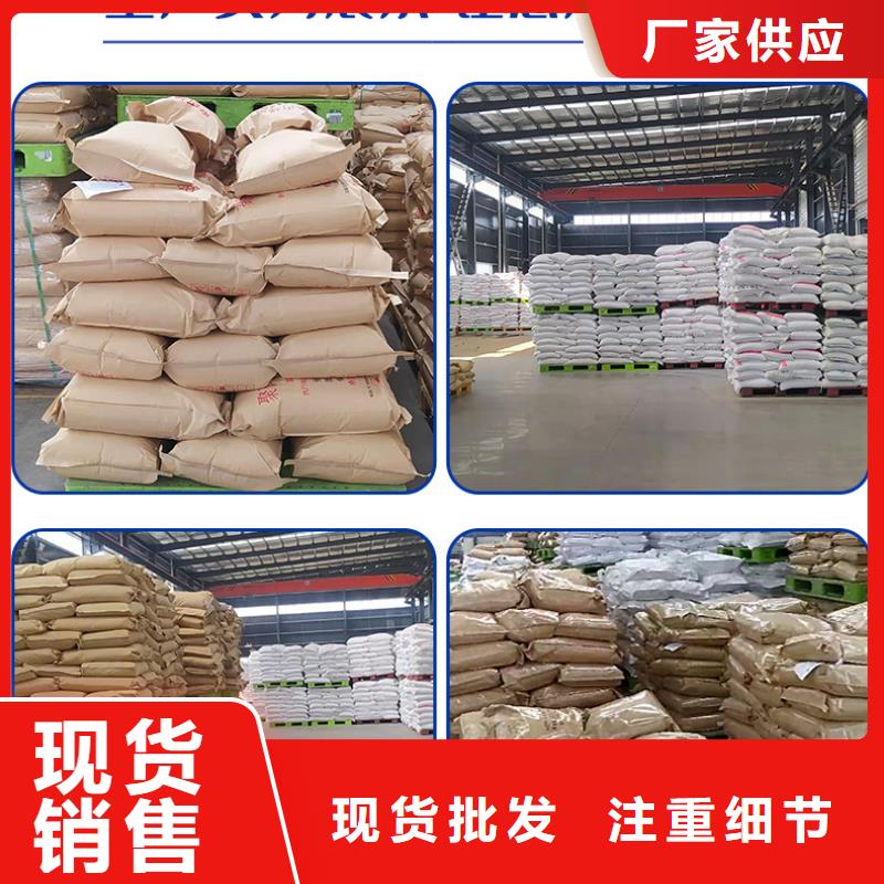 【 聚丙烯酰胺 洗沙絮凝剂生产型】-万邦清源聚丙烯酰胺聚合氯化铝聚合硫酸亚铁醋酸钠除氟剂复合碳源除磷剂COD总氮去除剂环保科技(香港分公司)