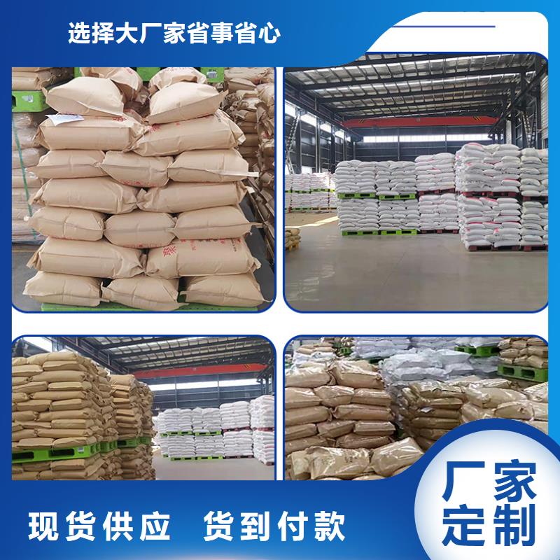 阳离子聚丙烯酰胺价格
