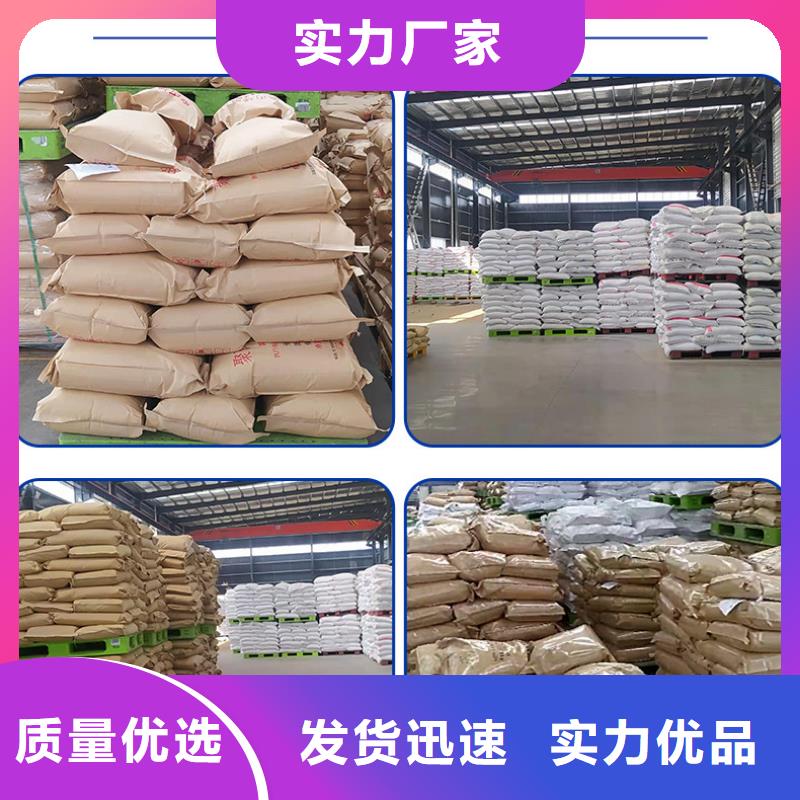 聚丙烯酰胺厂家