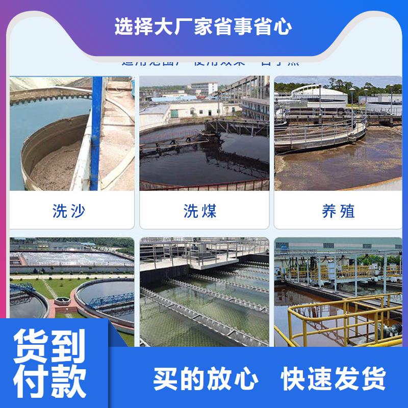 沉淀剂生产