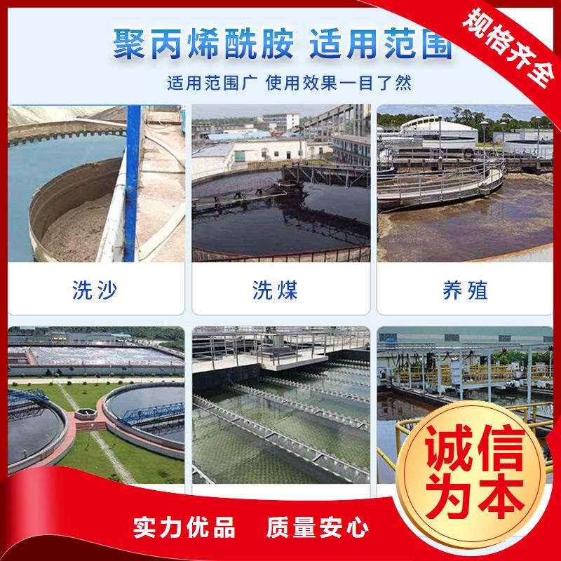 聚丙烯酰胺-【聚丙烯酰胺厂家】优选货源