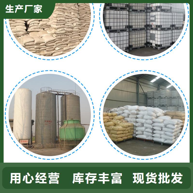 聚丙烯酰胺厂家