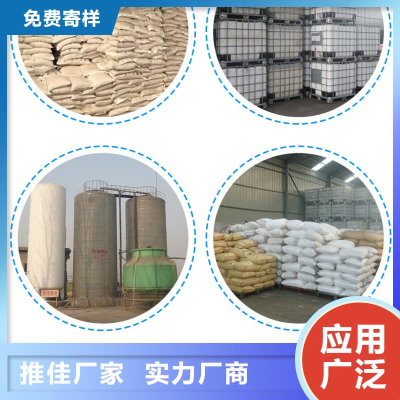 【 聚丙烯酰胺 洗沙絮凝剂生产型】-万邦清源聚丙烯酰胺聚合氯化铝聚合硫酸亚铁醋酸钠除氟剂复合碳源除磷剂COD总氮去除剂环保科技(香港分公司)-企业旺旺