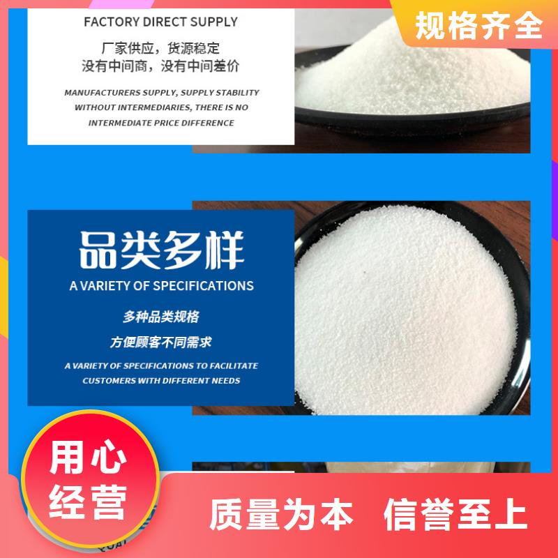 聚丙烯酰胺【碱式氯化铝】放心购由万邦清源为您