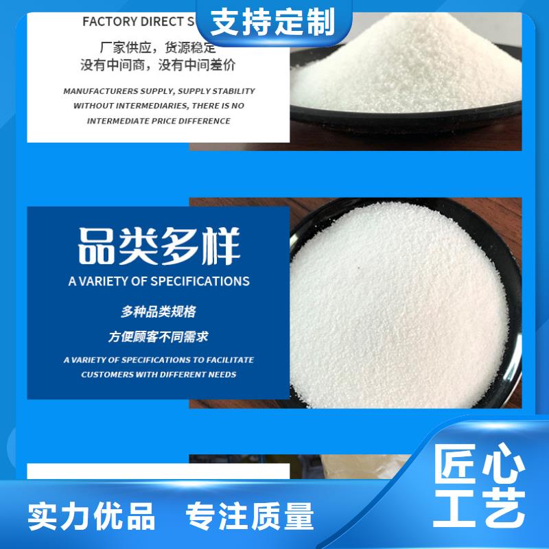 陽離子聚丙烯酰胺價格