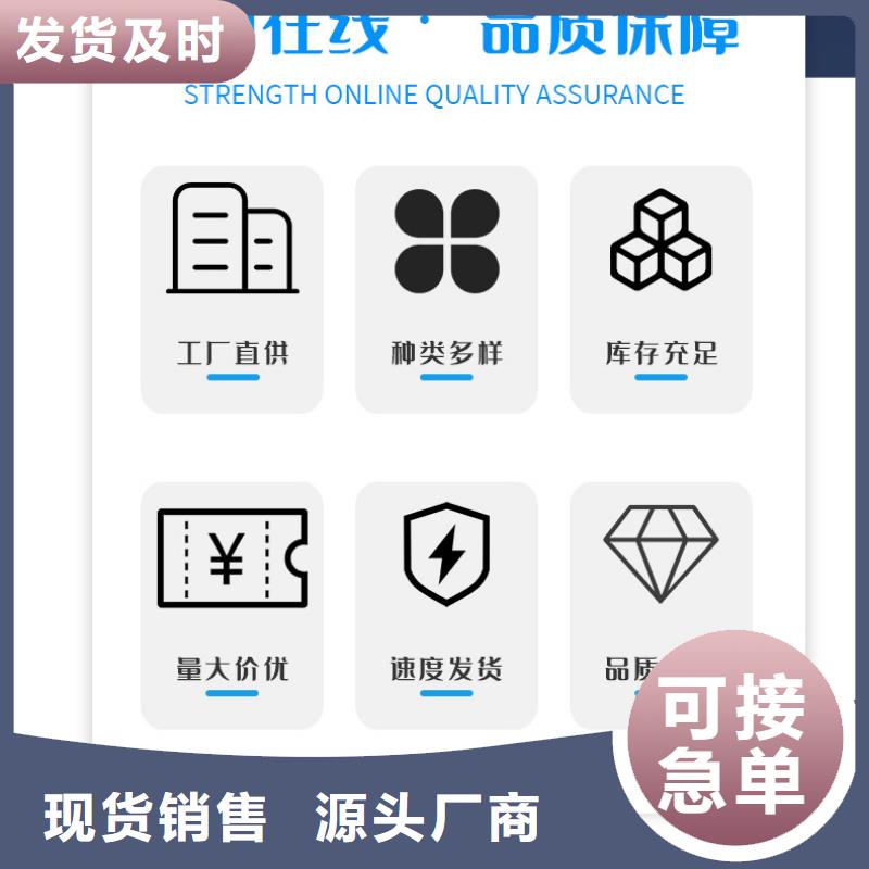 凝集剂生产