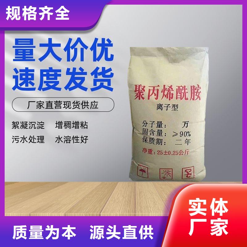 聚丙烯酰胺用量