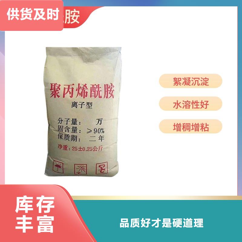 阳离子聚丙烯酰胺距离