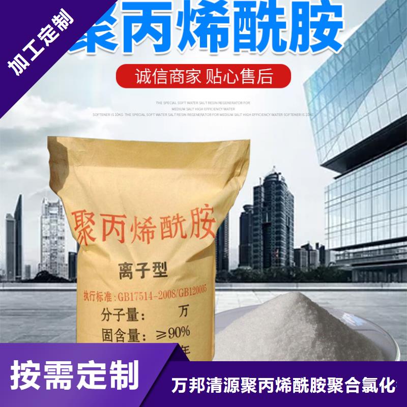 沉淀劑資源