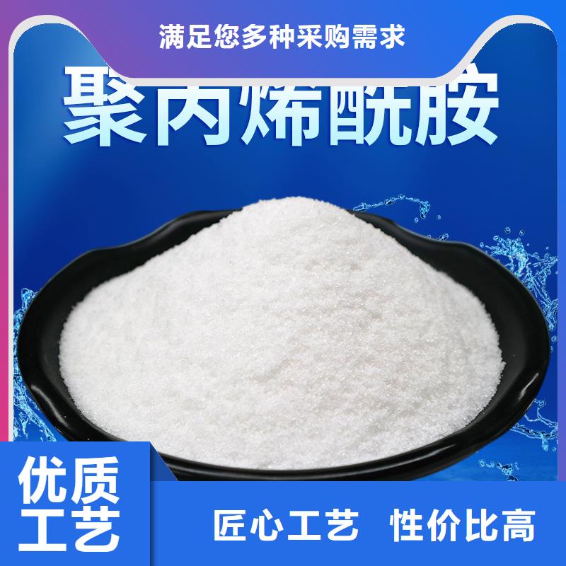 聚丙烯酰胺厂家
