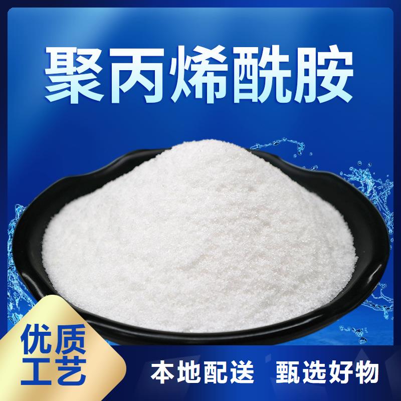 沉淀剂生产