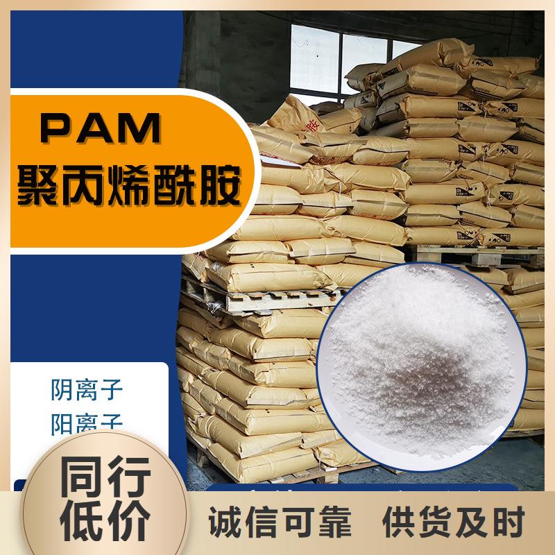 高分子凝聚劑