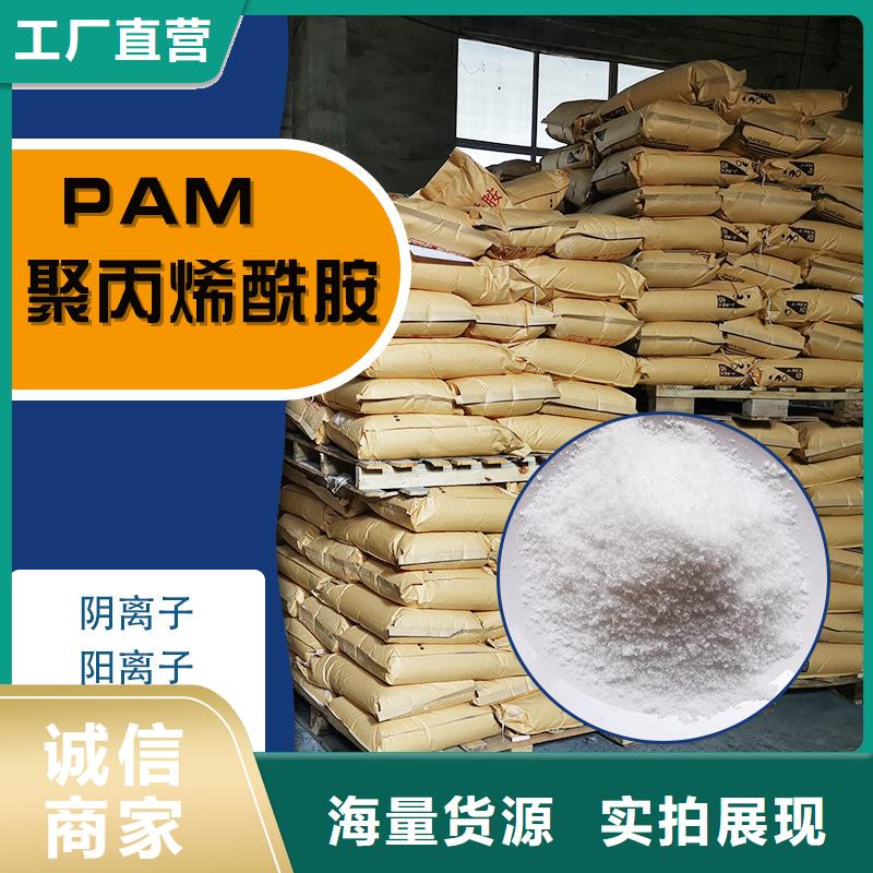 高分子沉淀剂