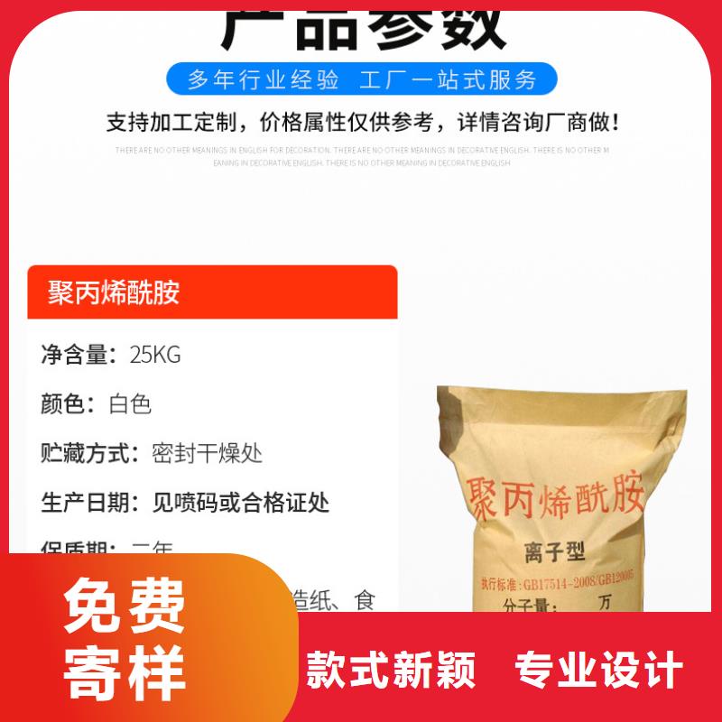 沉降剂价格