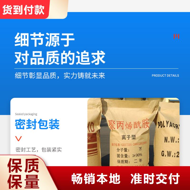 洗煤絮凝剂资源