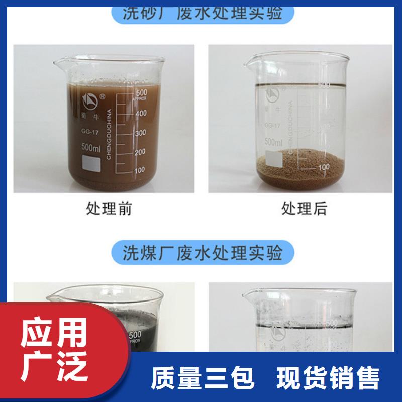 洗砂药剂资源