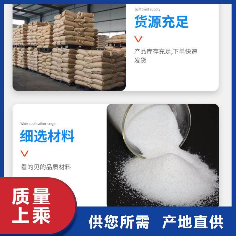高分子凝聚剂