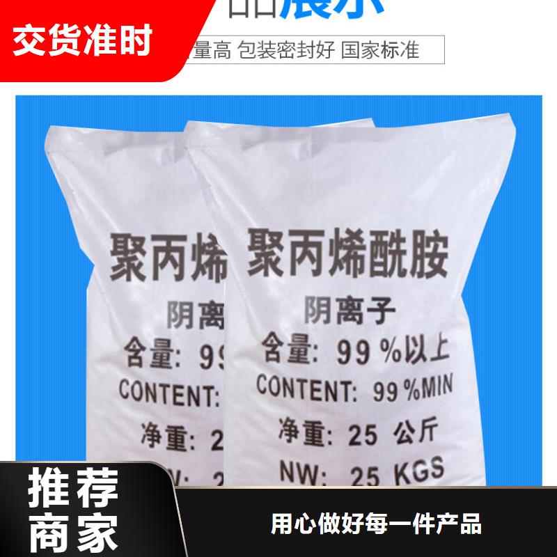 沉淀剂价格